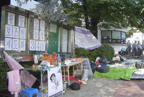 경장연은 34일째 경기도청 정문 앞에서 노숙농성을 벌이고 있다. 